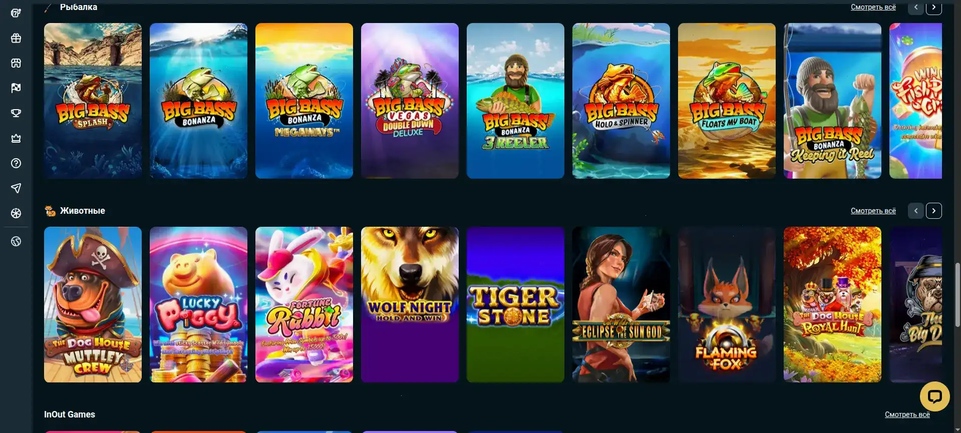 Интерфейс пополнения счета в казино Хани Мани